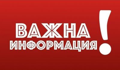 Информация за родителите 1
